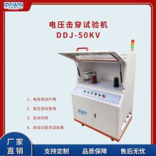 Ӧ ǿȺͽĲ DDJ-50KV Զ¼Խ