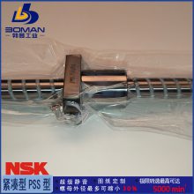 NSK߾˿ W1506FA-4-C5T10 Сͻ еFA Ѹ