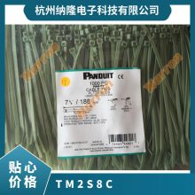 供应 PANDUIT 线扣安装，螺钉固定 TM2S8-C 原装正品