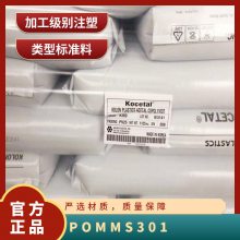 POM ¡ MS301 עܼ ճ   ĥ Ӧ