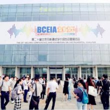 BCEIA 2023圆满落幕,杜伯特精彩回顾