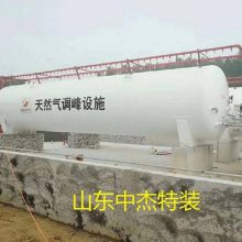 150ҺȻ 150ʽLNG 0.8Mpa LNG н