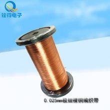 ɢ 0.025mmϸͭ˿ͭɢȱ֯ ҹӦ