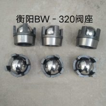 ͬTWB320ཬ   Ƥ ͬ320ཬ