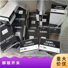 ձOJIDENOFL-1V-S3̤***