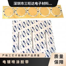 绝缘绿色胶带模切冲型喷涂电镀 喷粉电泳遮蔽胶贴圆贴可定制