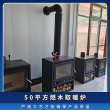 ϶ݻ20kg ֱ̹80mm ڲů¯ 50ƽȼľȡů¯
