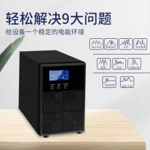 пȫʢH2KUPSԴʽԷ2KVA/1600W
