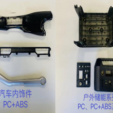 ɳPC+ASA PC+PBT ͵50PC