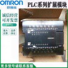 ŷķPLCչԴͨѶģCP1E-E20SDR-AֻCP1E-E30SDR-A