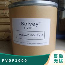 PVDF ձ 1000 עܼ ճ ͸ Ĥ ܲļ ʳƷ