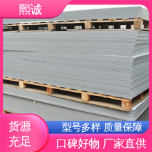 ϻ ȼpp xicheng PPA 3m ܶ0.92