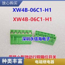 SMI-S-124L-01 5脚三友继电器代替SMI-24VDC-SL-C HRMH-S-