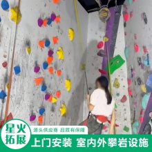 室内青少年攀岩训练墙 大型造型岩点 防坠落缓降器