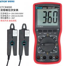 ҿETCR4000˫ǯλ˫λʽ