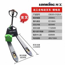 龙工1.5吨电动托盘搬运车附近叉车出租卸货搬运叉车