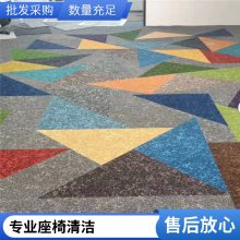 中邦伟业品牌办公椅沙发专业全面清洗保养服务