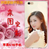 苹果4手机壳加工定制图案 IPHONE4S手机套DIY照片 硬软壳彩绘浮雕