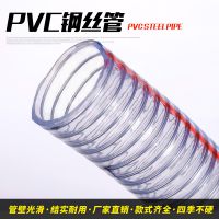 PVC透明钢丝软管 农业排灌用管 PVC软管 防静电管抗压***