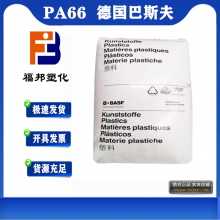 PA66¹˹ BASF Ultramid A3WG12 ӳ60% Ⱦ66۸Ա