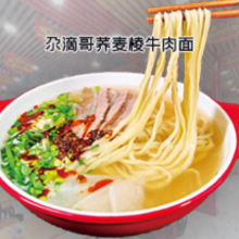 兰州牛肉面煮肉料什么*** 值得信赖 兰州尕滴哥品牌管理供应