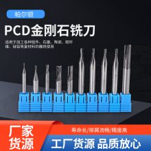 ʯPCDϳ ǵ ͷƽϳ ʯī̼άϳ ʯ