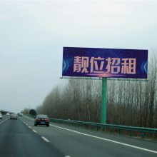 2024年合肥户外广告超大画面|传媒公司钜惠招租|大气醒目|高接触|大视觉|合肥户外大-牌广告投放！