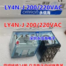 LY4N-J 200/220VAC ת14 Źʼ̵220VAC 24VDC LY1F-24VDC