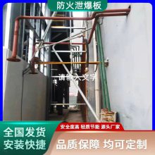 淄博某材料生产车间防火泄爆墙 抗暴以及泄爆屋面安装