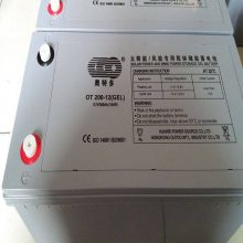 奥特多蓄电池OT55-12 12V5***H/20HR机房配件 外壳材质阻燃或ABS