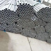 厂家销售不锈钢管 结实耐用坚固使用不锈钢管 发货快 304不锈钢管