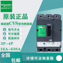 ʩ͵ܿǶ· CVS100Eʩ͵ ʽ· 3P 4P