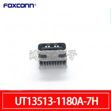 Foxconnʿ USBĸ  UT13513-1180A-7H