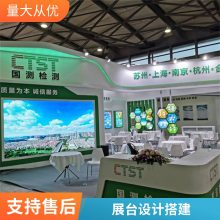 商场促销展施工瑞秀会展展台设计搭建 一体化服务搭建快速定做
