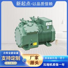 比泽尔冷库半封闭机组·低温高温机组35681215HP20匹风冷制冷机组