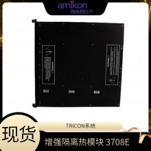 DOӰ TRICON9662-610