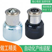 江苏南京松不脱螺钉PF12-M4-2表面处理阳极氧化黑色/银色不脱出螺丝钉