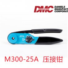 M300-25A 压接工具 引脚和插座触点 美国DMC AWG 尺寸为 10-18