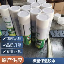 橡塑海绵b1级 保温风筒橡塑管 安装使用 配套胶水