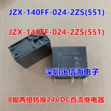 귢Źʼ̵JZX-140FF-24V-2ZS 551 JZX-18FF-024-3Z1(555)