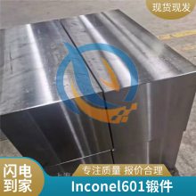 Inconel601601ϽӢͶԲ