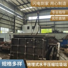 地埋式水平式垃圾压缩机设备制造车间实况