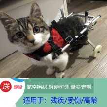 狗轮椅宏燊 老年狗瘫痪前肢辅助代步 后腿猫咪助行车