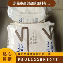 PSU 美国阿莫科 L122-BK1045 黑色 玻璃纤维增强 电容器 薄膜