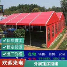 商业活动帐篷搭建户外大型活动帐篷出租车展展览篷房租赁拆搭便捷