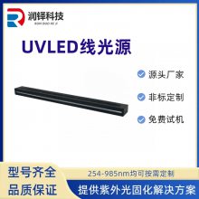 3Dӡ̻led̻ UVLED߹Դ10-1000mm