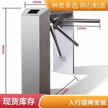 海康无刷通用摆闸DS-K3BA6-M 人行通道 速通门