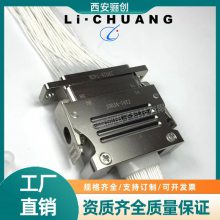 插头插座 J30JA-74TJ/ZK-300MM J30JA-74TK/ZJ-300MM线长可定制