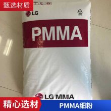 供应pmma微球粉 微球PMMA粉-粒径5到100微米