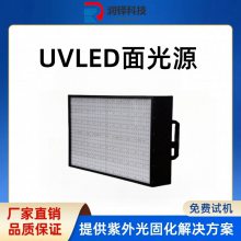 UV̻豸 ʷ/ˮLED̻400*650